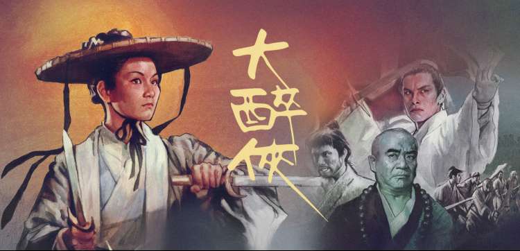 绿帽社焦点:白昼谎言社漫改剧场