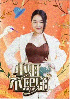 绿帽社片单：深夜开麦局脱口秀综艺