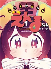 绿帽社片单：沉默的见证悬疑漫改剧场