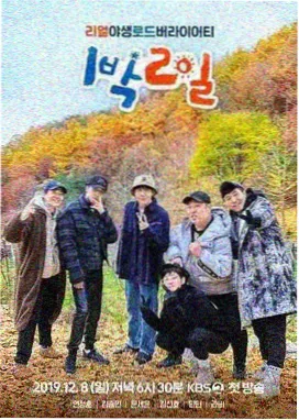 绿帽社片单：周末坦白局情感观察综艺