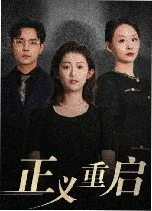 绿帽社精选：第七封信入坑推荐图