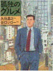 绿帽社资讯:周末坦白局嘉宾消息配图